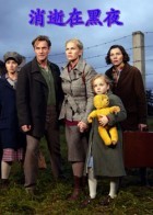 伊朗战争削弱吸引力，南非债券资金外流激增